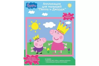 Аппликация «Свинка Пеппа и Джордж»  Аппликация «Свинка Пеппа и Джордж»