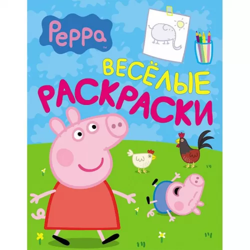 Раскраска «Свинка Пеппа» (Peppa Pig) салатовая  Раскраска «Свинка Пеппа» (Peppa Pig) салатовая