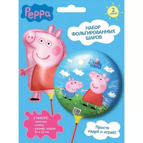 Набор мини-шаров "Свинка Пеппа" (Peppa Pig), 2 шт.