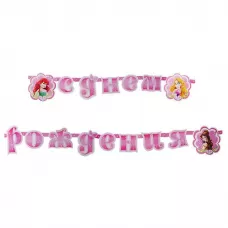 Гирлянда-буквы «Принцессы Disney» Гирлянда-буквы «Принцессы Disney»