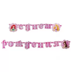 Гирлянда-буквы «Принцессы Disney» Гирлянда-буквы «Принцессы Disney»