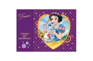 Альбом «Принцессы Disney», 24 листа Альбом «Принцессы Disney», 24 листа
