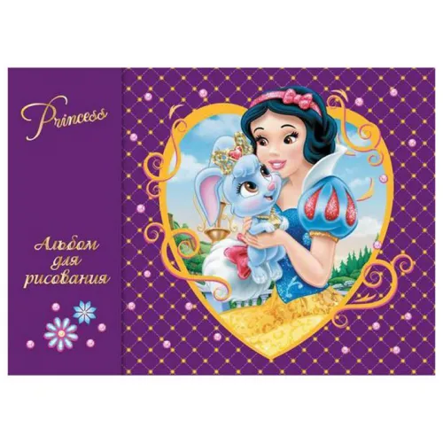 Альбом «Принцессы Disney», 24 листа