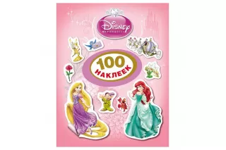 Наклейки Принцессы Disney Наклейки Принцессы Disney