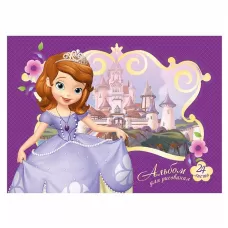 Альбом «София Прекрасная»  Альбом «София Прекрасная»