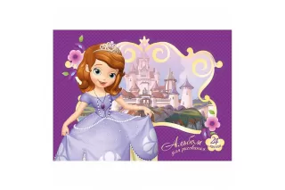 Альбом «София Прекрасная»  Альбом «София Прекрасная»